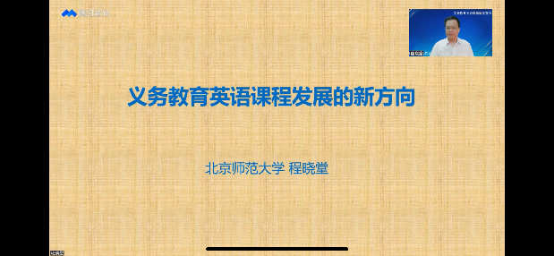 学习新课标，教学明方向_html_m7f9f441b.png