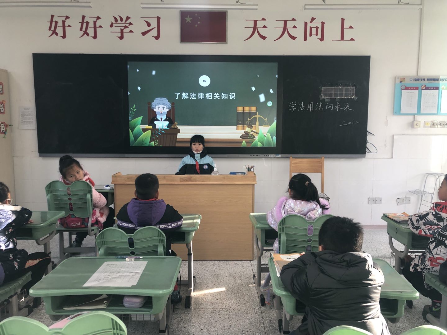 【正学丁三】法治主题班会_html_m58a9ac6f.jpg