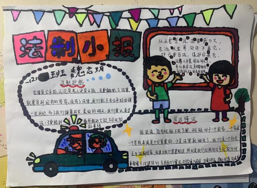 【正学丁三】法在心中，伴我成长_html_m181ab22b.jpg