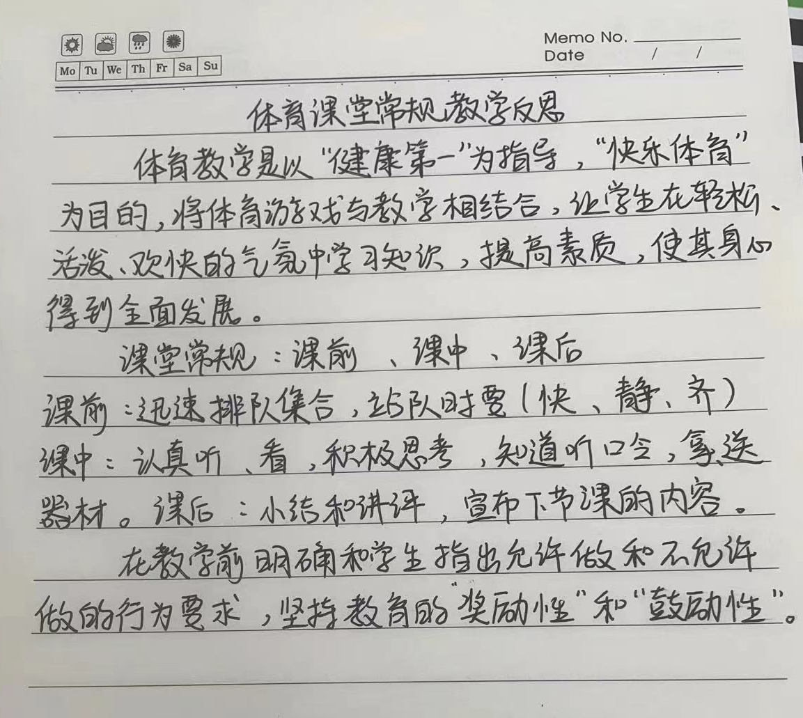 【正学丁三】学规范，正行为，养习惯_html_m7afb7575.png