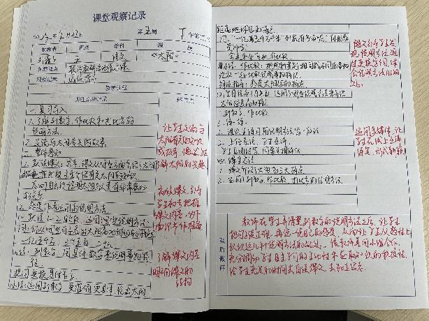 【正学丁三】“金陵微校进校园”小学语文“江宁区-栖霞区”联片教研交流展示活动侧记_html_m5ffe2dc.jpg