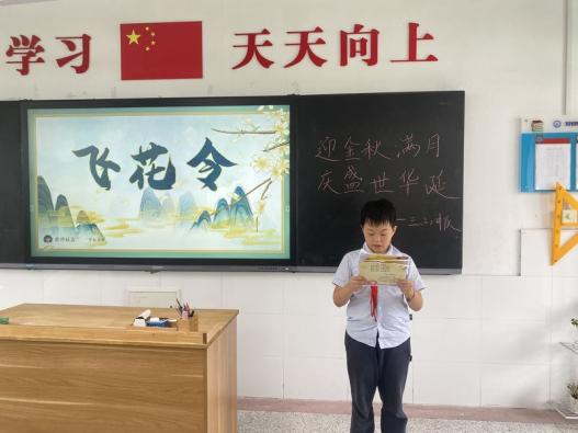【正学丁三&middot;德育】迎金秋满月 庆盛世华诞——南京市丁家庄第三小学国庆中秋双节主题活动之团圆篇(2)_html_ma034b98.jpg