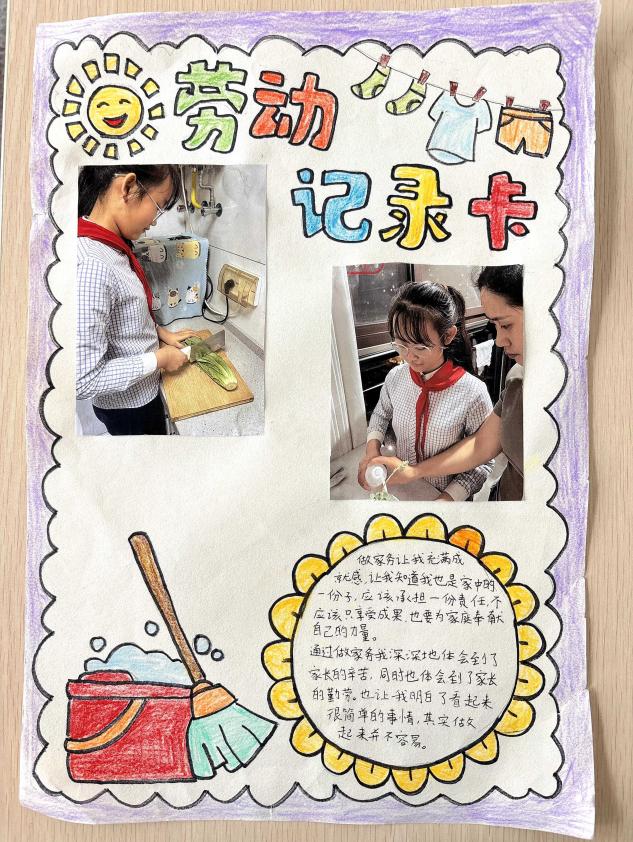 【正学丁三·德育】“劳动桥梁跨家校，润心铺路向未来”——南京市丁家庄第三小学开展劳动周主题系列活动侧记_html_m63a12419.jpg