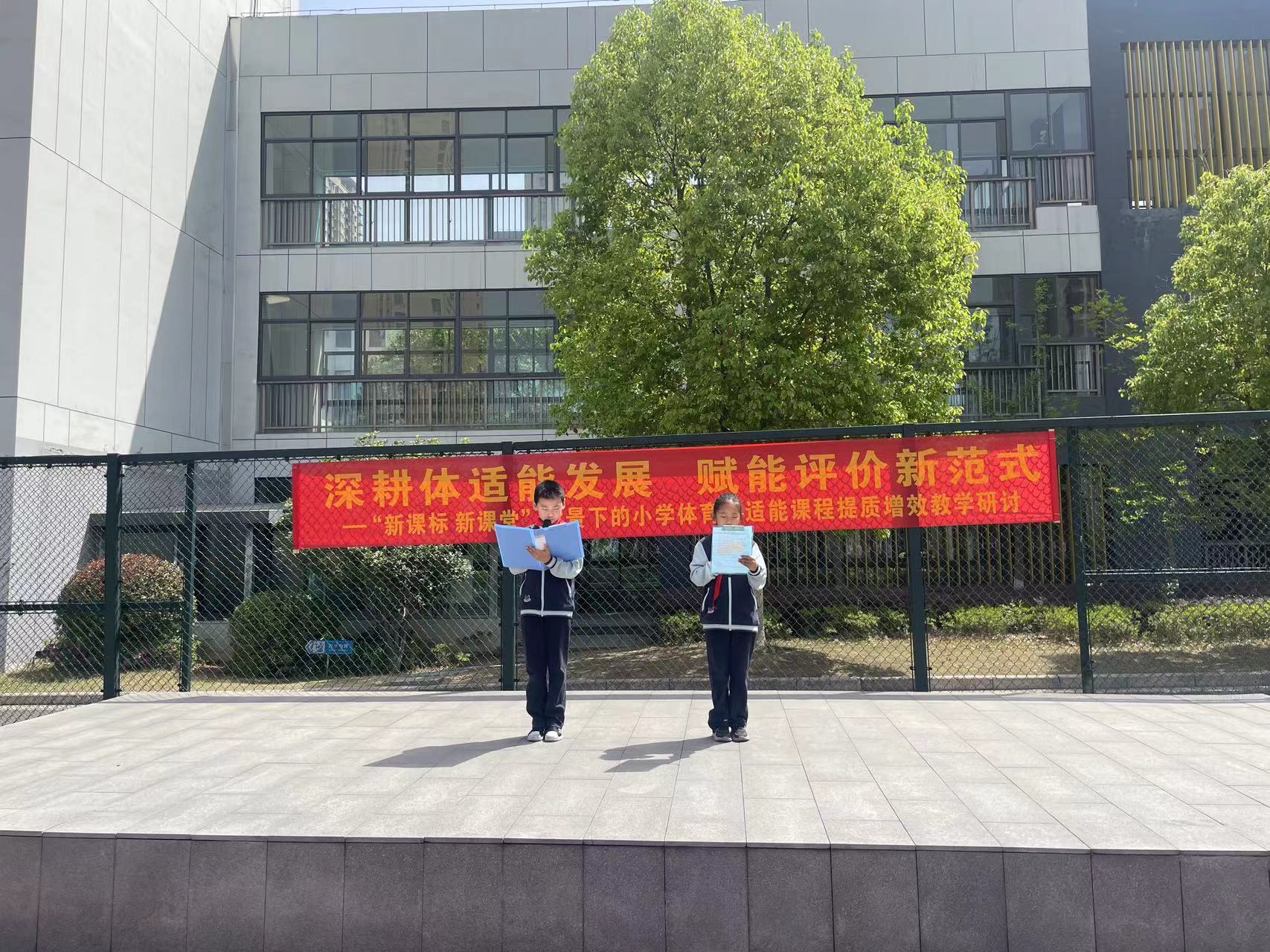 【正学丁三&middot;德育】“感恩母爱，温暖同行”——丁家庄第三小学第十二周母亲节主题升旗仪式侧记_html_m4d930df2.jpg