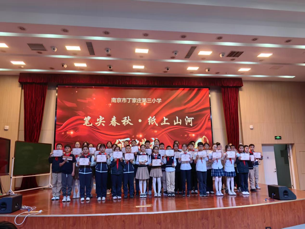 【正学丁三·教学】“书写之美绽放校园”——南京市丁家庄第三小学汉字书写大赛侧记(1)_html_4d580bd2.jpg