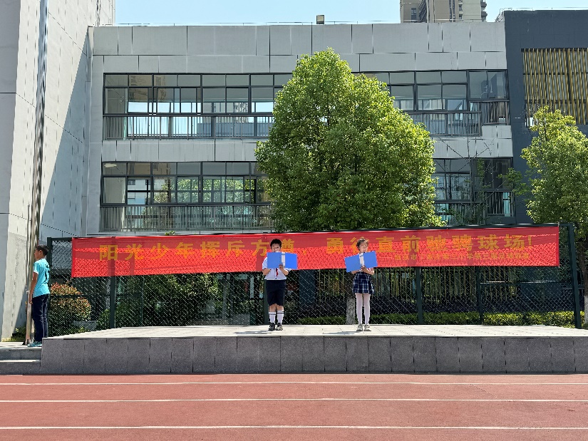 【正学丁三·德育】“端午情浓，粽飘香”主题升旗仪式_html_me589c1e.jpg