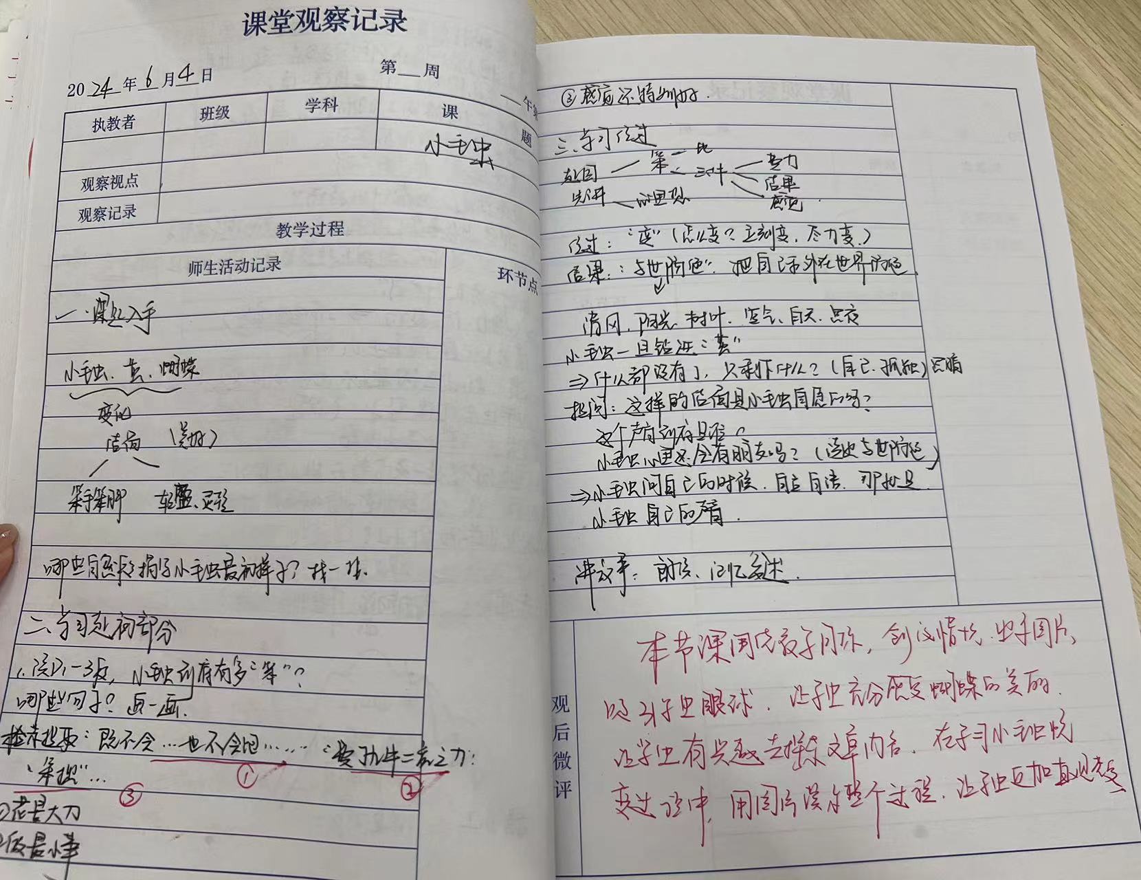 线上学习报道_html_78f93ec1.jpg