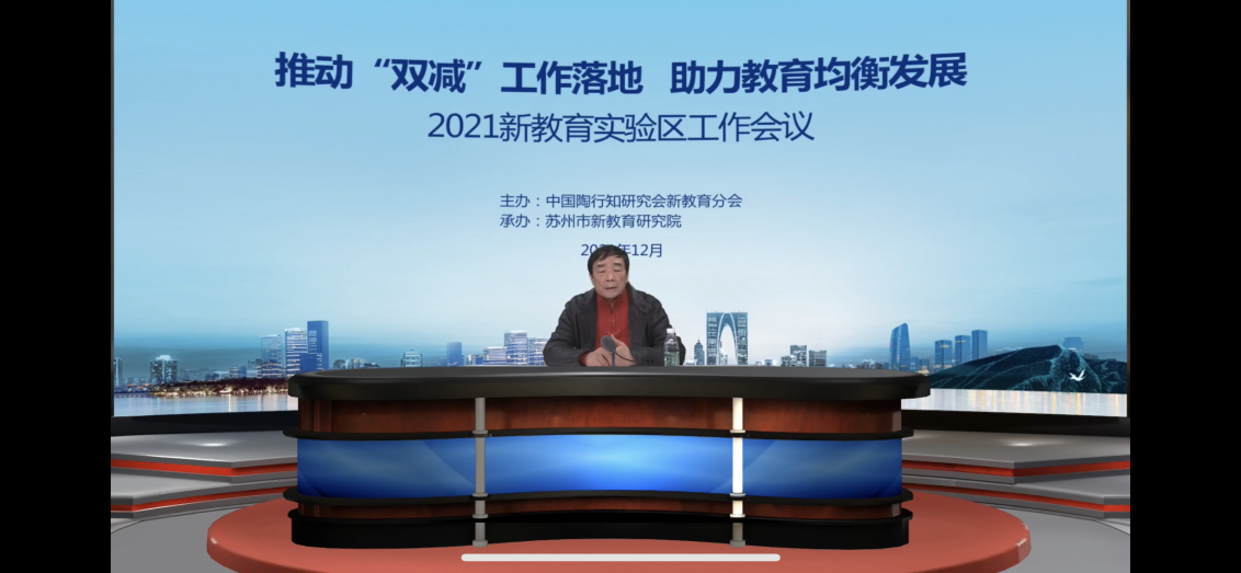 12.7新教育教研_html_72bad66b.png
