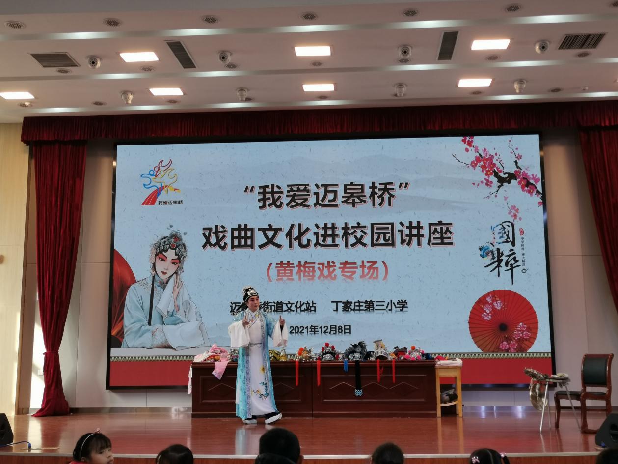 12.8【正学丁三】传承经典 弘扬文化自信_html_m40f5b820.jpg
