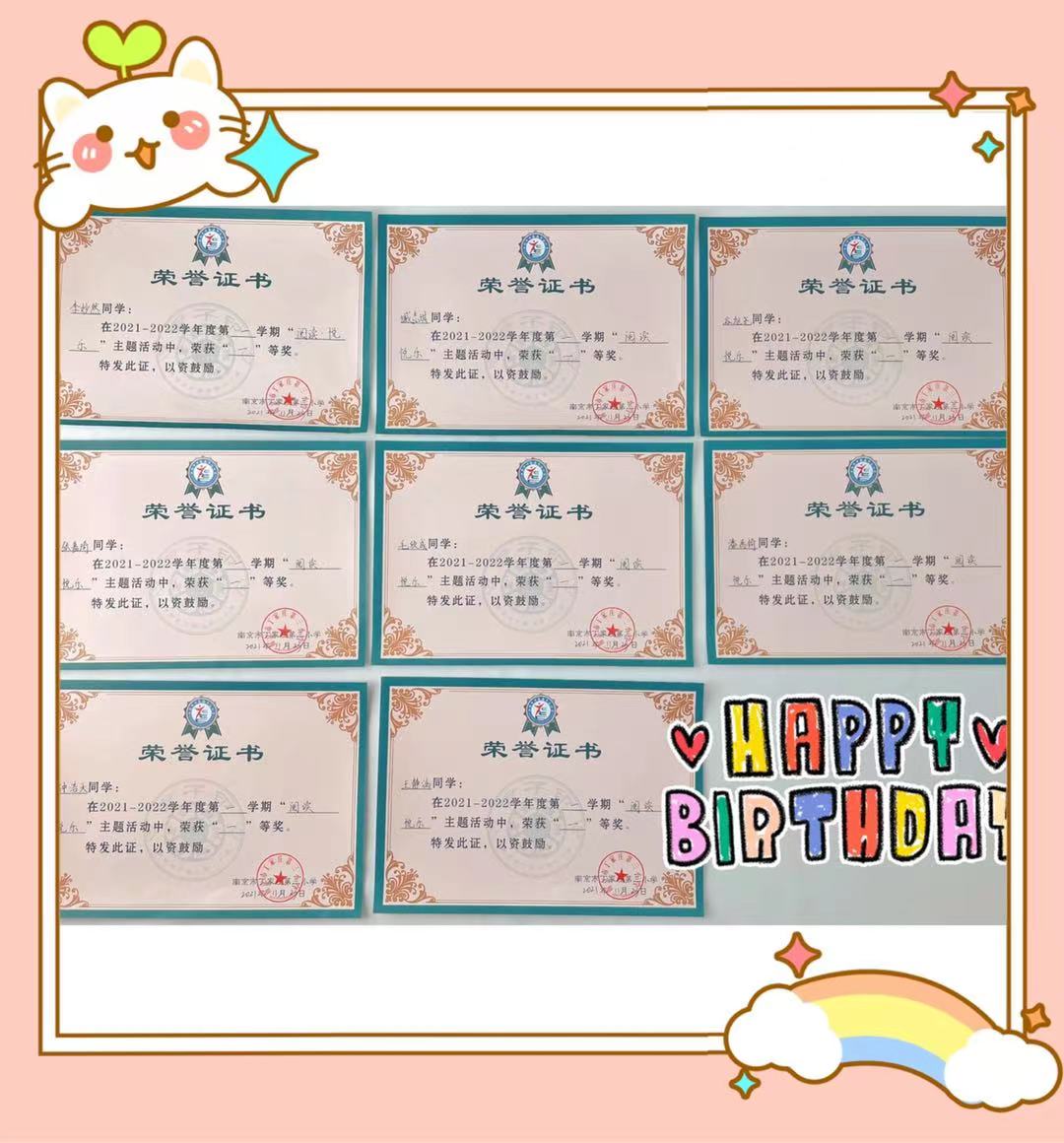读书节手抄报评比活动_html_4a9853ea.jpg