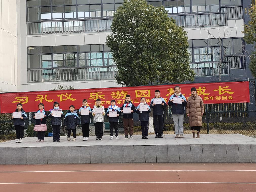 【正学丁三·德育】“迎新年 树新风 促和谐”——丁家庄第三小学第十八周升旗仪式_html_m136d3464.jpg