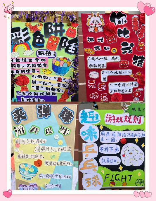 满媛 12.29游园会_html_66ddb6dc.jpg