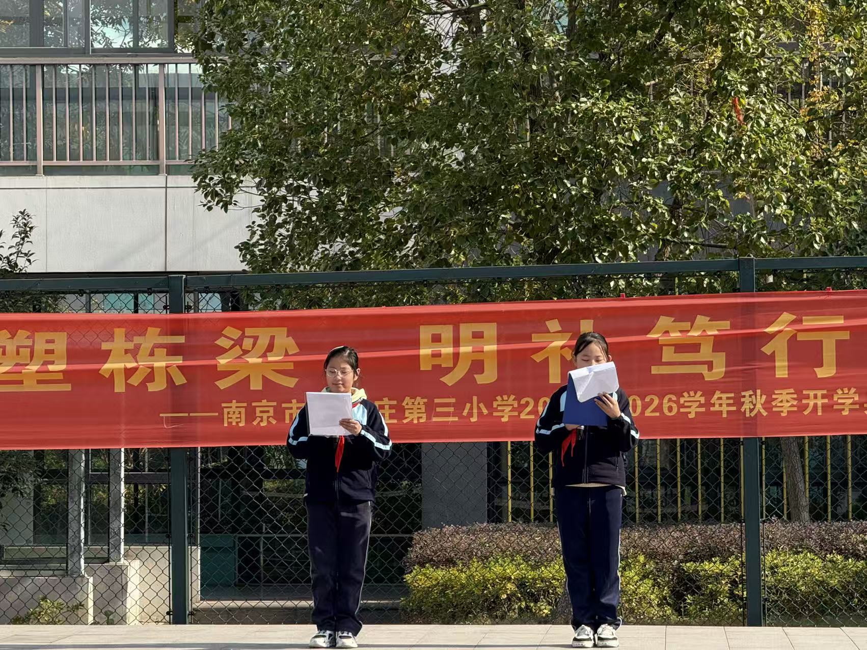 【正学丁三·德育】心存感恩 与爱同行_html_me615e00.jpg