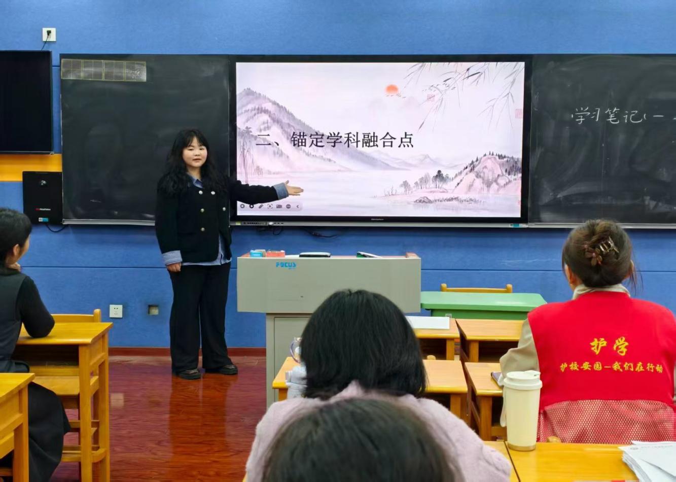 【正学丁三&middot;教学】融科汇智探融合，跨学科教研绽芳华——丁家庄第三小学语文组理论学习活动（一）_html_m46c42863.jpg