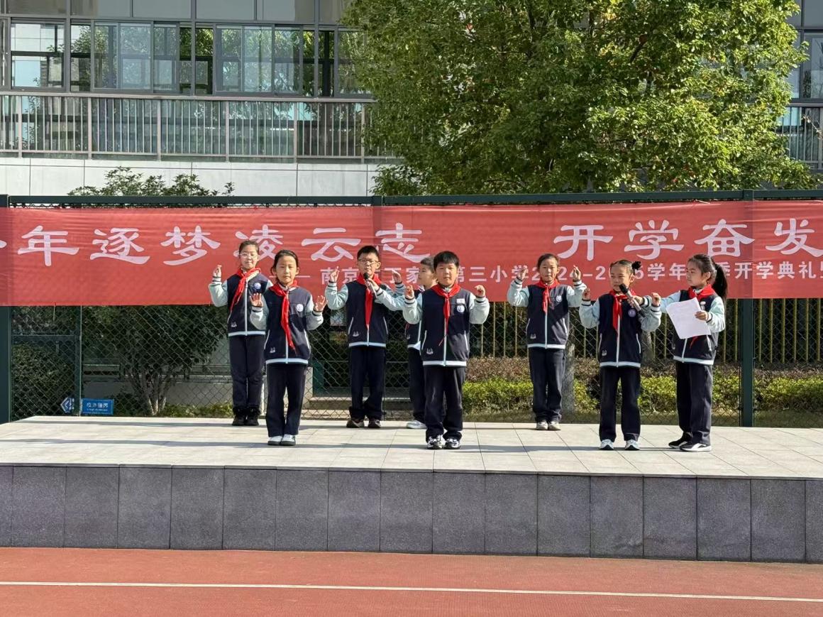 【正学丁三·德育】学八礼四仪，懂餐饮之礼——丁家庄第三小学第十一周主题升旗仪式报道_html_m13a97b59.jpg