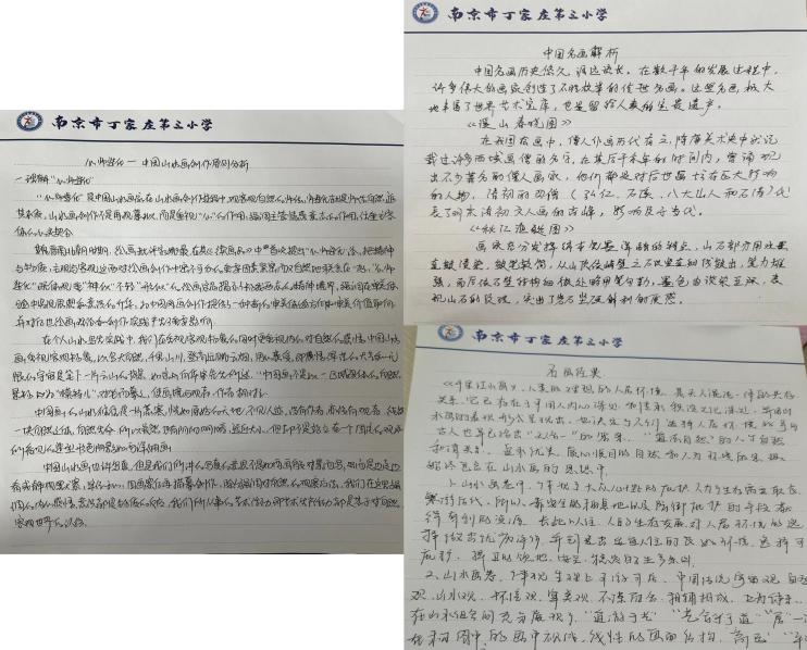 【正学丁三·教学】学习美术课程理论 设计心智表达课程 ——南京市丁家庄第三小学美术组校本主题理论学习（一）_html_m5d472769.jpg