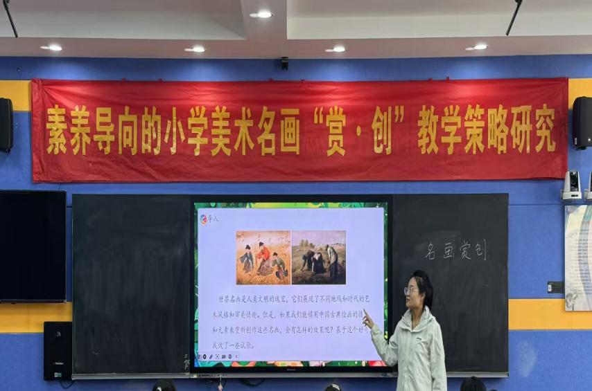 【正学丁三·教学】学习美术课程理论，设计心智表达课程 ——南京市丁家庄第三小学美术组校本主题理论学习（二）(3)_html_3d412c9d.jpg