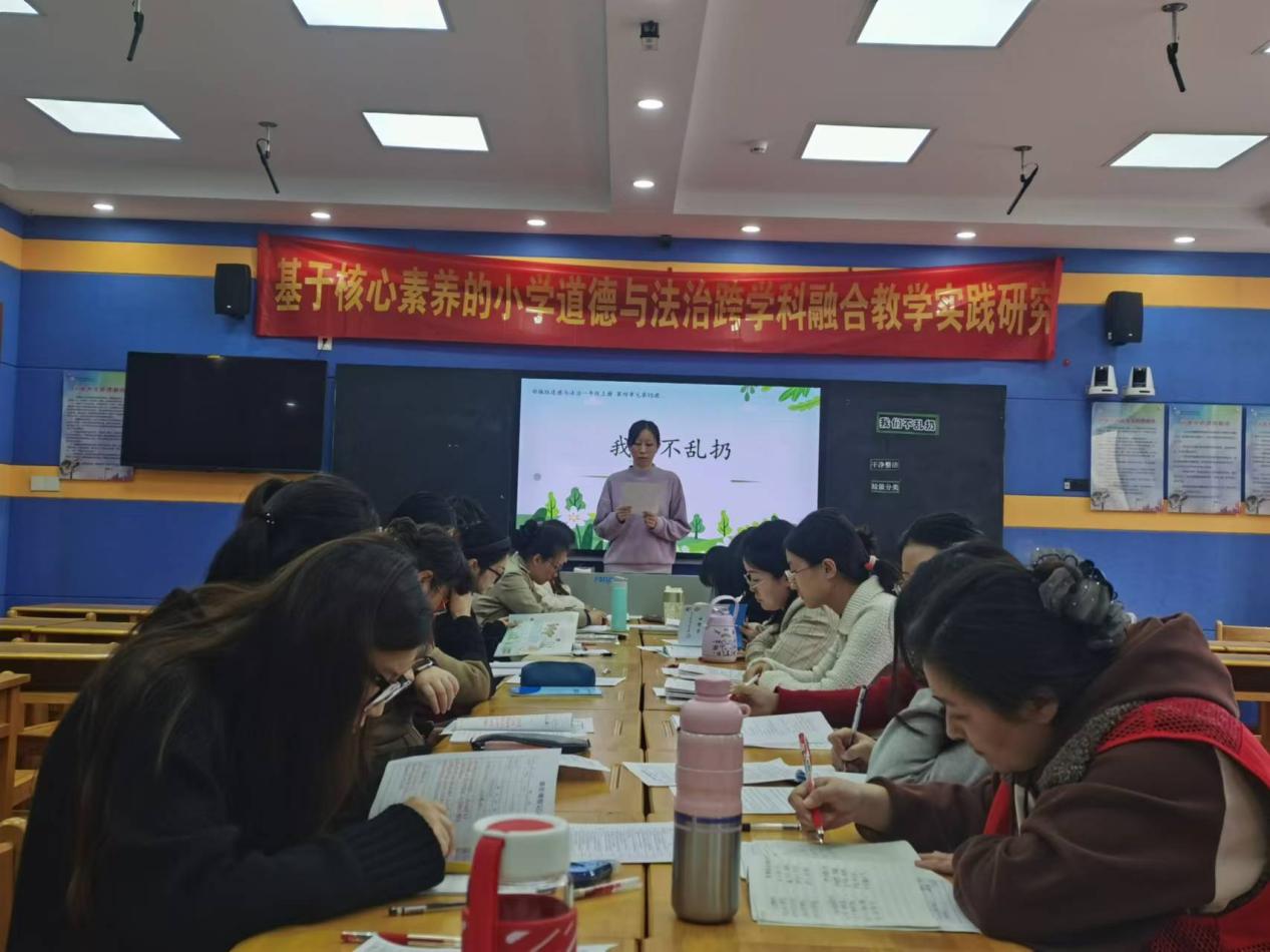 1_1_【正学丁三·教学】教之有“道”，“研”之有物_html_m1a56543b.jpg