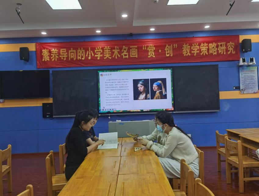 【正学丁三】以美育人，向美而行——丁家庄第三小学美术教研课侧记_html_m7e6eb424.jpg