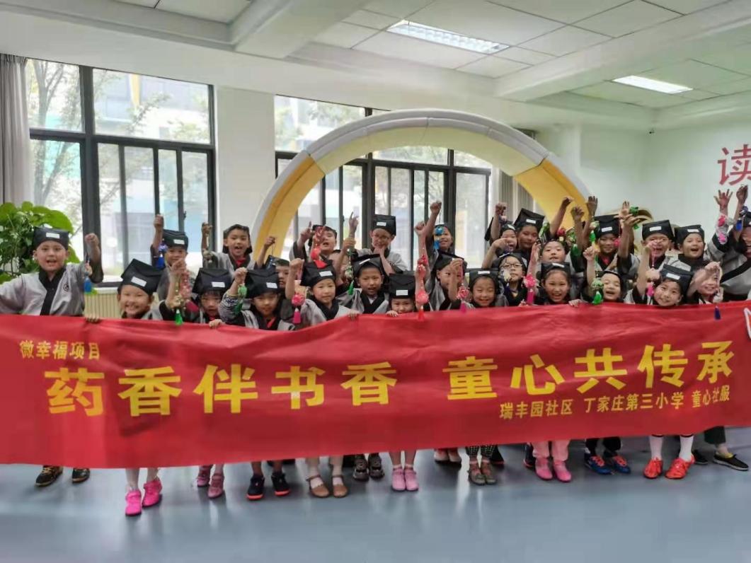 【正学丁三】浓情端午 香飘满园_html_m25a6813a.jpg