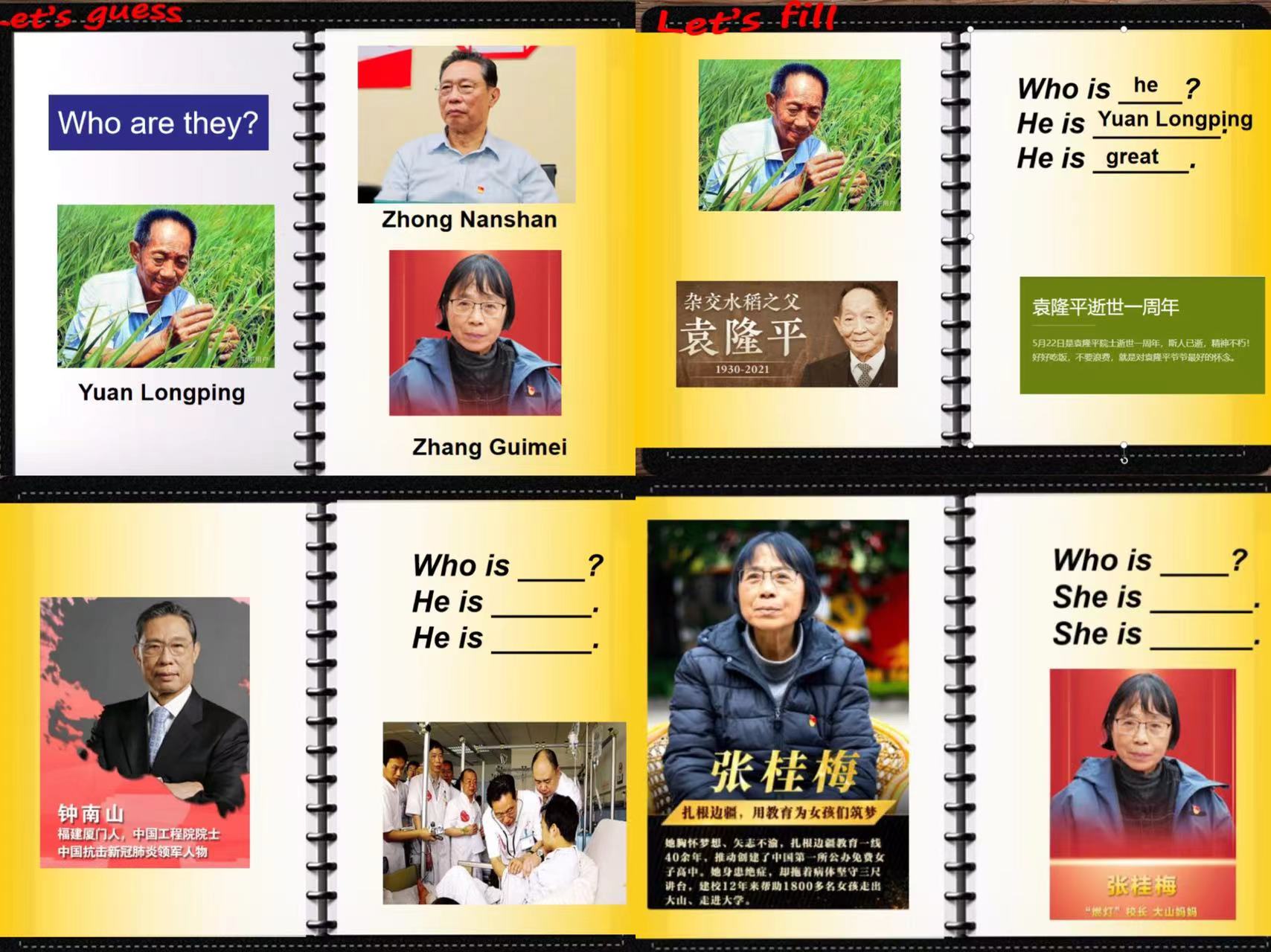 5.27聚焦新课标，落实单元整体教学_html_m3093d0a9.jpg