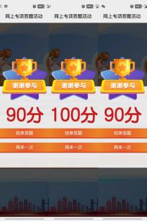 【正学丁三】学条例，见行动——中共南京市丁家庄第三小学党支部学习《中华人民共和国监察法实施条例》侧记_html_m15210e9a.jpg