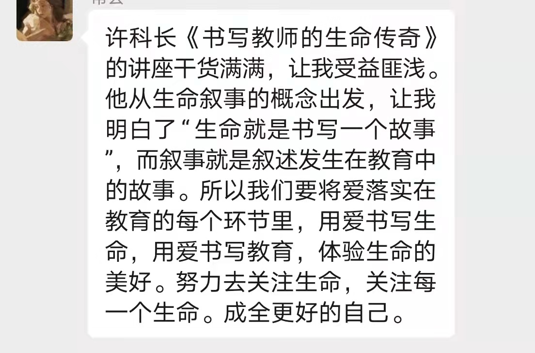 5.30栖霞大讲坛第二十七讲报道_html_mda1d5b9.jpg