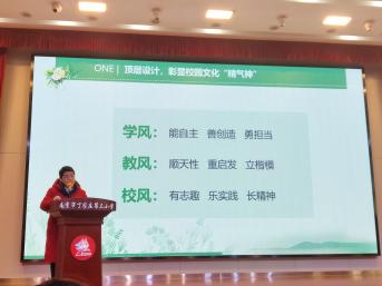 【正学丁三】同心谋发展，同行谱新篇——丁家庄第三小学2022-2023年度第二学期全体教师会议侧记_html_m25f3f991.jpg