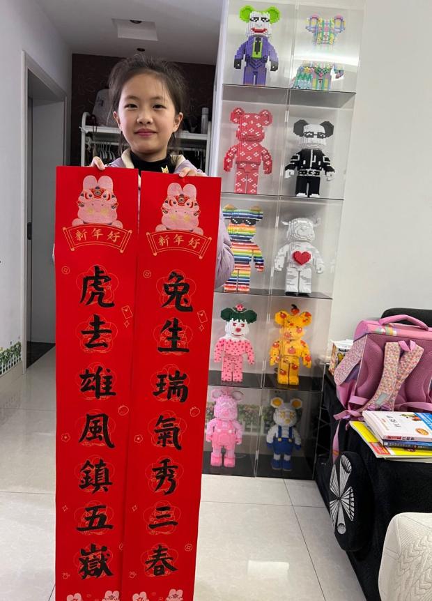 正学丁三】喜迎新春，福满校园—_html_33b04b3.jpg