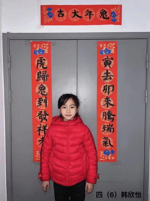 正学丁三】喜迎新春，福满校园—_html_m10902311.jpg