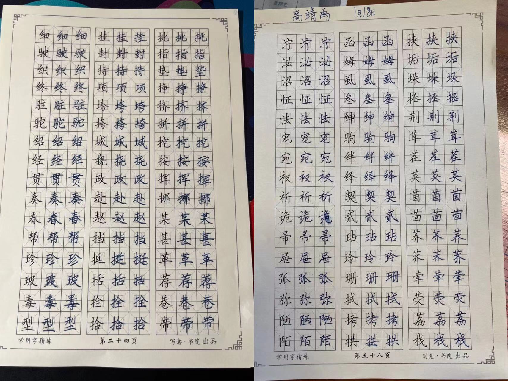 正学丁三】特色作业促双减，“兔_html_m4eb137d2.jpg