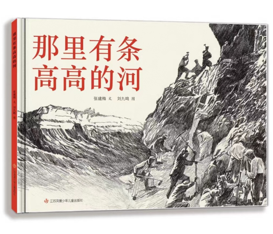 【正学丁三·教学】书香润泽心灵，阅读点亮人生——丁家庄第三小学寒假阅读书目推荐_html_7ef26783.png