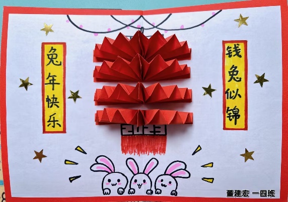 正学丁三】特色作业，多彩假期—_html_m6b22ec76.jpg