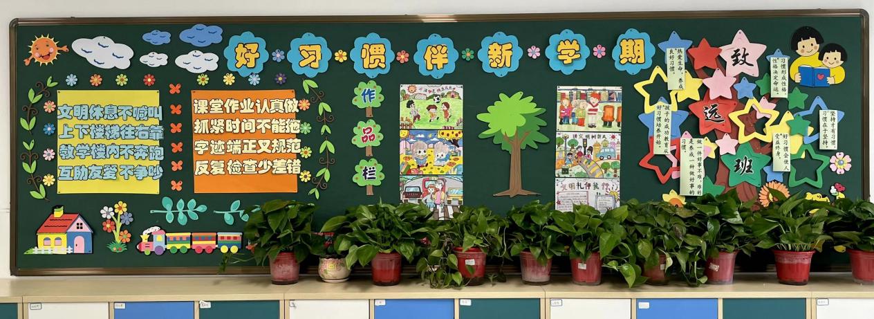 满媛2.6开学典礼报道稿(1)_html_m347d5882.jpg