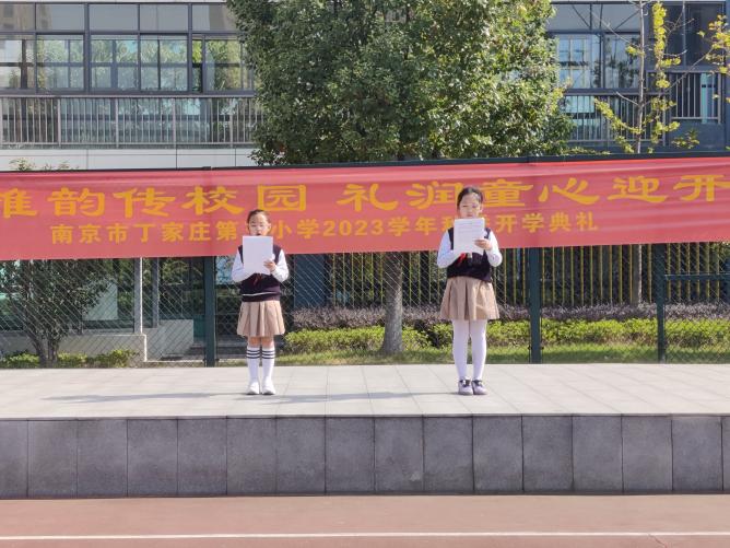 【正学丁三·德育】注重仪容仪表，崇尚文明风貌——南京市丁家庄第三小学第七周仪表之礼主题升旗仪式侧记_html_m2016f395.jpg