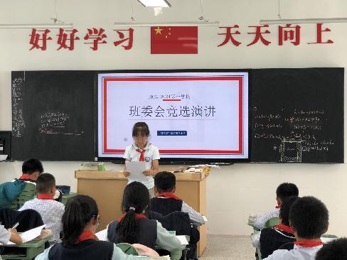 【正学丁三●德育】“锤炼优秀品格 争做新时代好队员”南京市丁家庄第三小学建队日主题班会活动侧记_html_m20a2820e.jpg