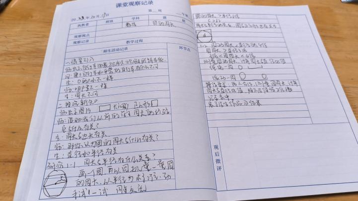10.20丁家庄第三小学数学组观摩教材培训活动侧记_html_m375572a.jpg