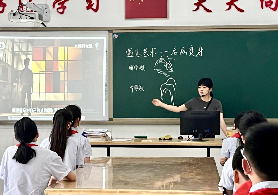 【正学丁三·教学】赏创融合探美育新径 素养导向绘教研新篇.docx  1_html_599133fb.jpg