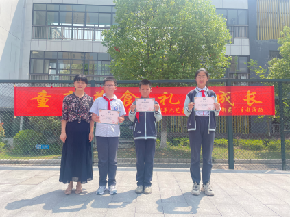 【正学丁三·德育】南京市丁家庄第三小学举行“聚焦爱眼，睛彩无限”主题升旗仪式 (1)_html_365b94a7.png