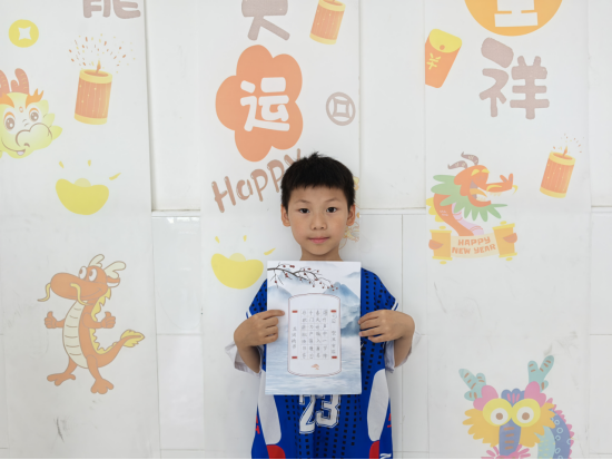 【正学丁三·教学】丹青绘童趣，笔墨书华章1155.png