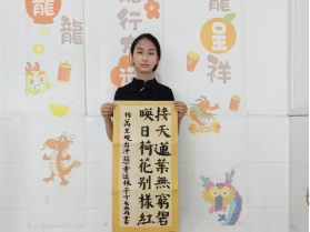 【正学丁三·教学】丹青绘童趣，笔墨书华章657.png