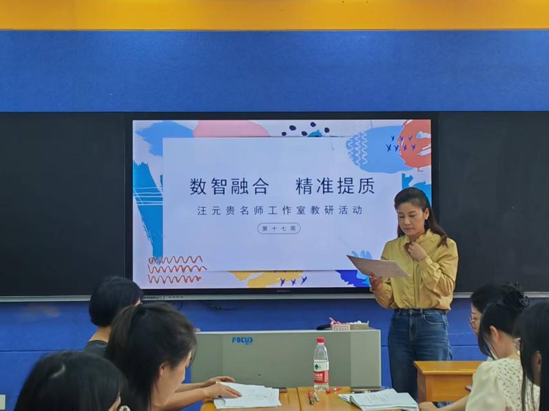 正学丁三(1)(1)_html_m54f7b7d4.jpg