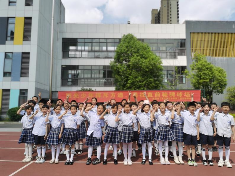 【正学丁三·德育】“守护心灵，关爱成长”——2023-2024第二学期南京市丁家庄第三小学三年级成长礼活动侧记_html_m612c51c7.jpg