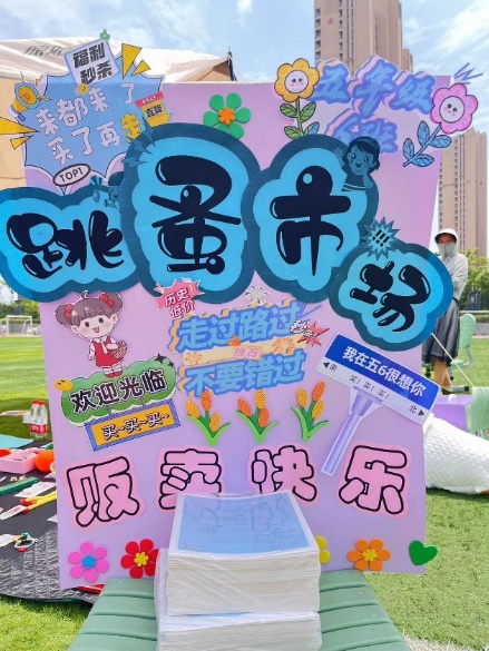 【正学丁三•德育】星卡闪耀，君子飞扬，兑换快乐，共享美好_html_4f35f9a1.jpg