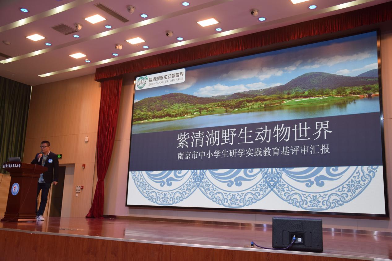 南京市教育局开展第六批中小学研学实践教育基地评审_html_14d796c9.jpg