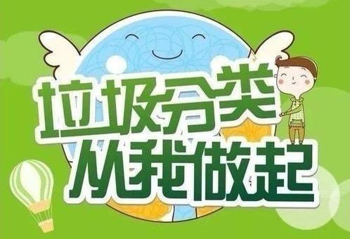 升旗仪式报道（欣宇）_html_7b6c9e27.jpg