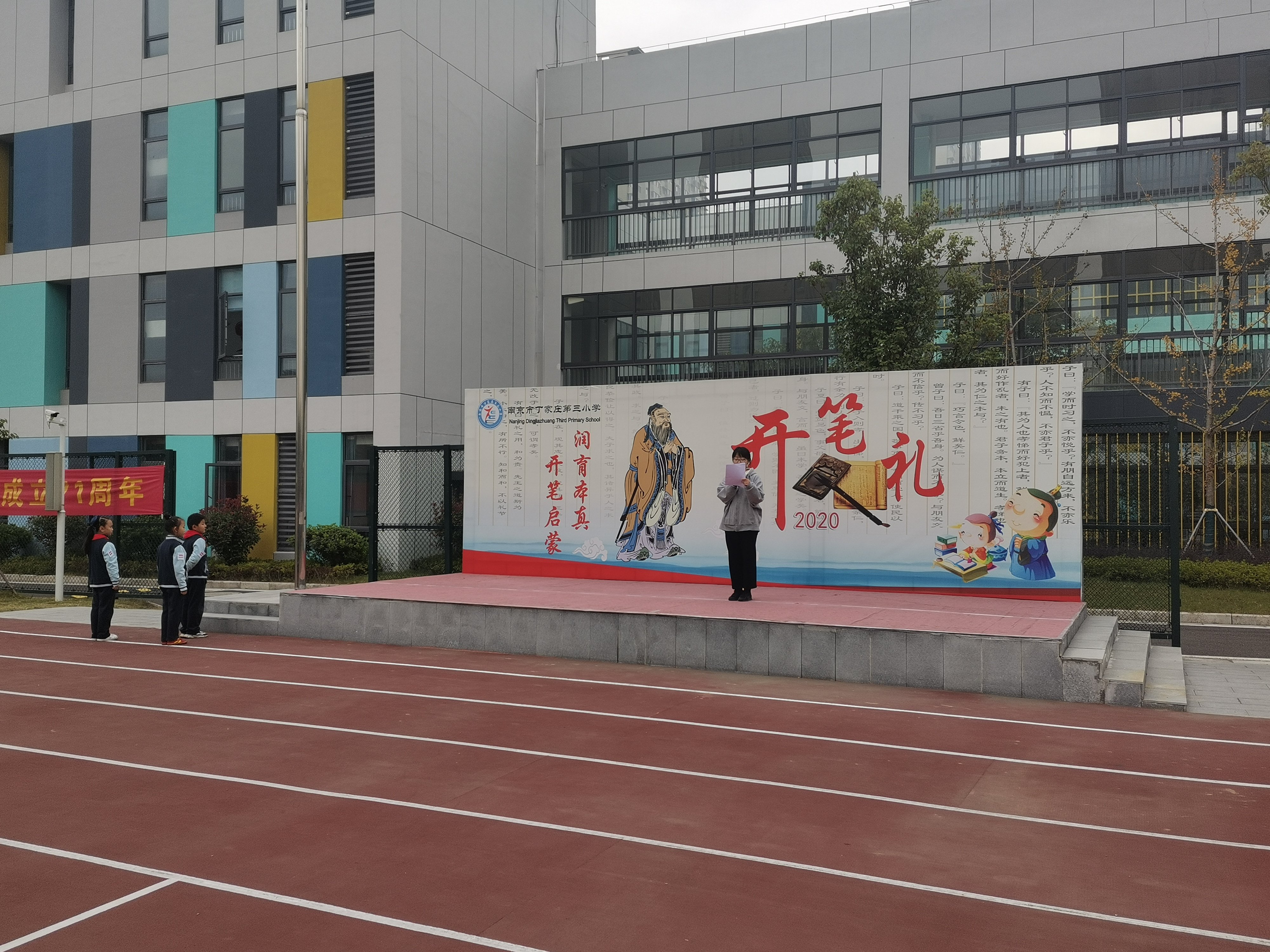第九周践行社会主义核心价值观，学习八礼四仪_html_m21a39372.jpg