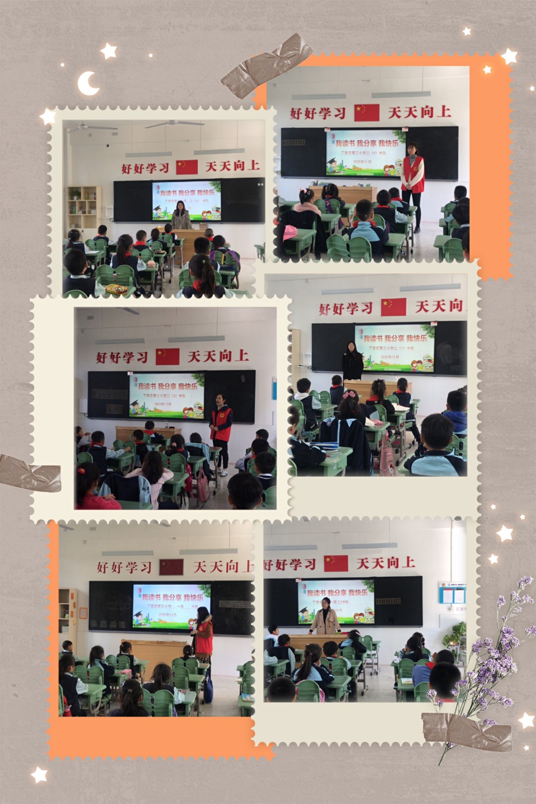 读书节7.jpg