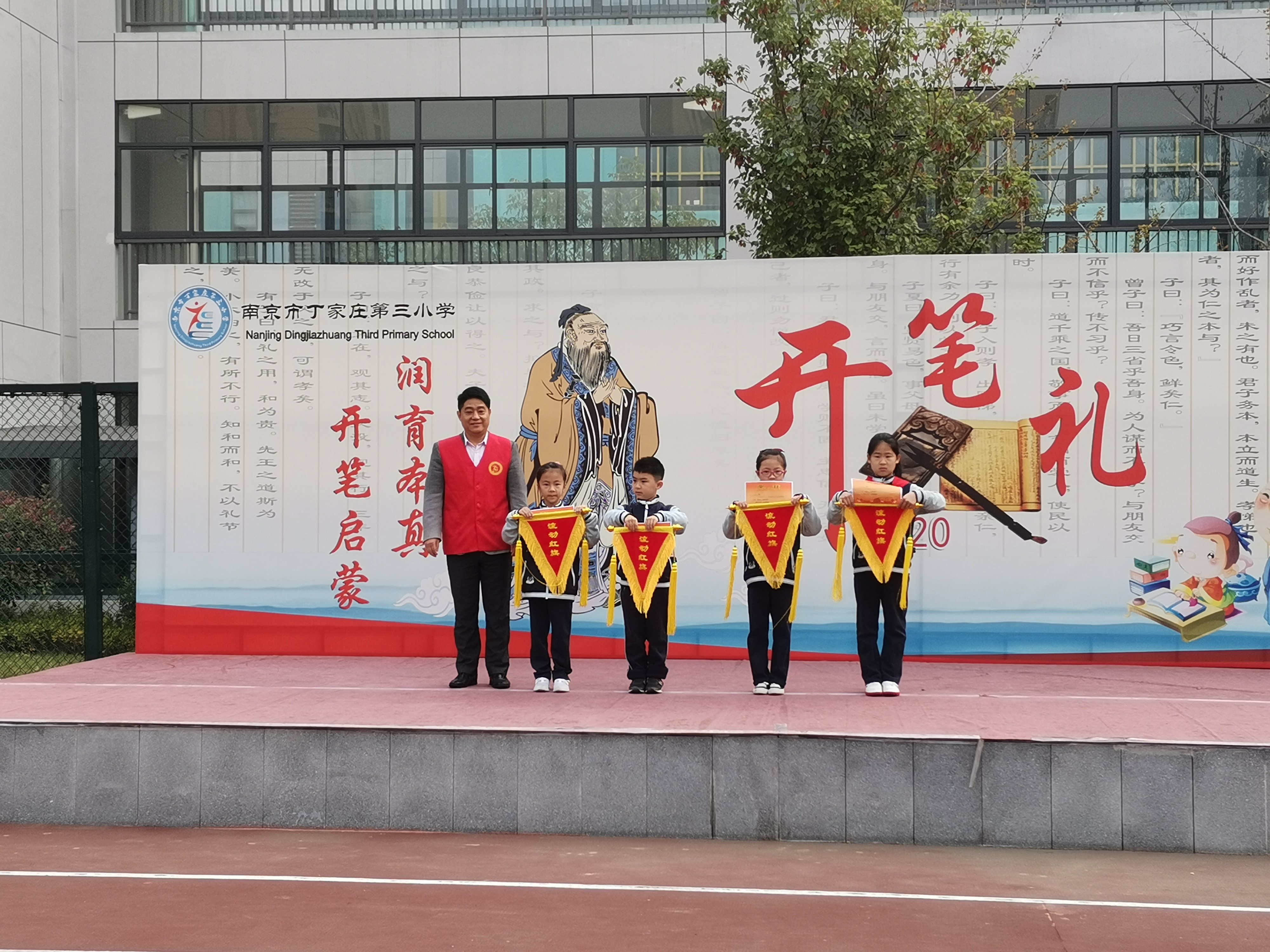 第十周升旗仪式_html_5a96a1f4.jpg