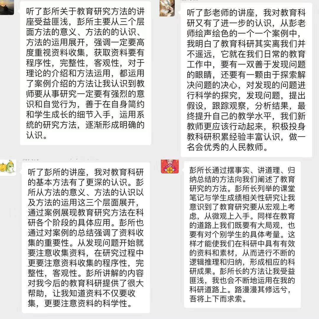 云端讲坛二十讲_html_m67219387.jpg